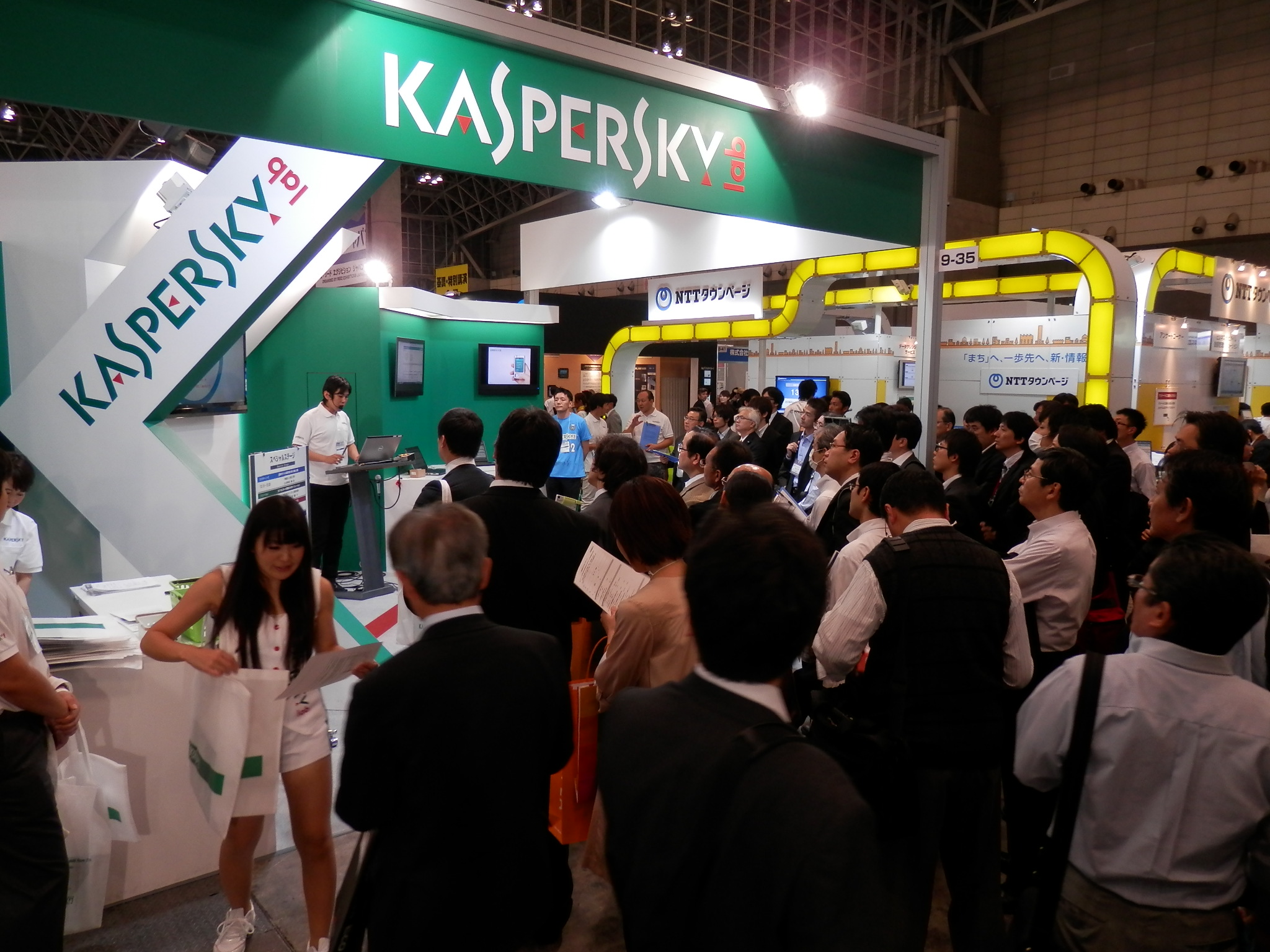 Business Exhibition